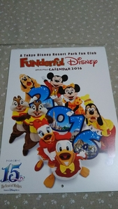 ヤフオク ファンダフルディズニー 15周年の中古品 新品 未使用品一覧 ヤフオク ファンダフルディズニー 15周年の中古品 新品 未使用品一覧