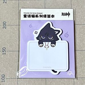 原神グッズ 放浪者 スカラマシュ 特典 付箋 メモ帳 童話猫シリーズ 公式正規品