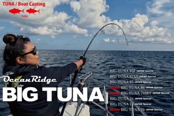 Ripple Fisher BIG TUNA 710RT JAPAN Special