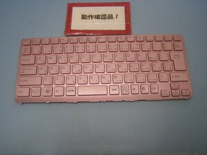 SONY VAIO SVE14A18FJP 等用 キーボード 9Z.N6BLF.C0J