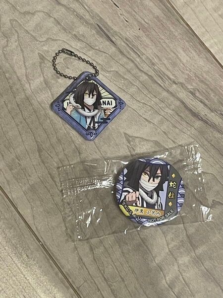 くら寿司 伊黒 キーホルダー 缶バッチセット