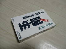 カセットテープ　落語名人撰 圓生 三人旅・盃の殿様_画像1