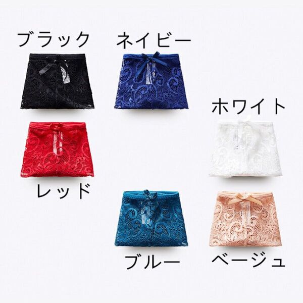 6枚組tバックレースショーツ セクシー 安い 下着 ショーツ 単品 パンツ レディース 響かない ひびかない 大きいサイズ