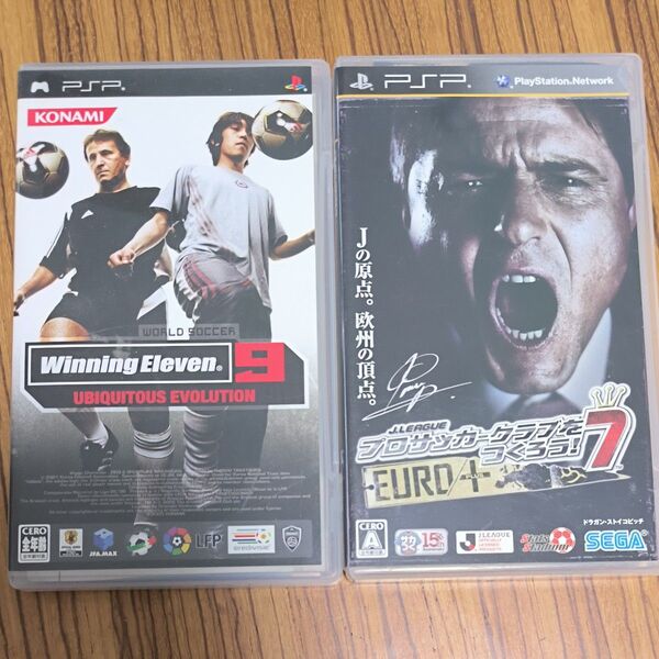 PSP ソフト さかつく プロサッカークラブをつくろう7 ウイニングイレブン9 セット