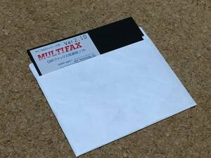  multi FAX Ver2.10 GⅢ fax for communication soft PC-9801 series 5 -inch FD