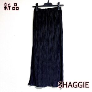 【新品未使用】シャギー SHAGGIE アンティローザ スカート ロングスカート プリーツスカート
