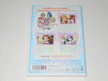 DVD★Yes!プリキュア5 Vol.6 レンタル用_画像2