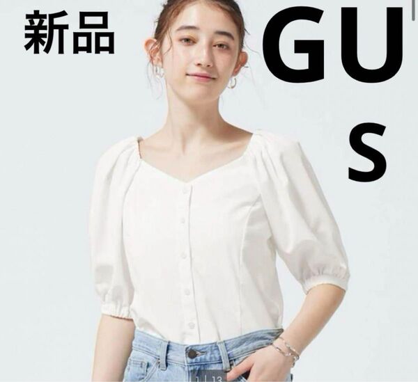 新品GU パフスリーブブラウス S ホワイト