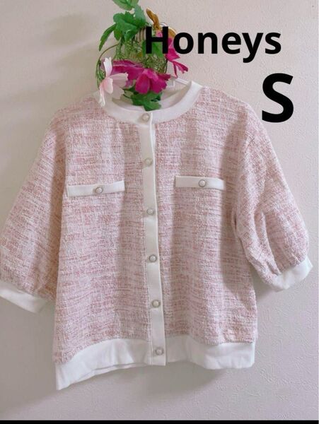 新品 Honeys カーディガン S