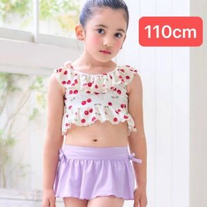 セール 新品 Ampersand アンパサンド 女の子 水着 「UVカット」さくらんぼ柄スイムウエア アイボリー 110cm
