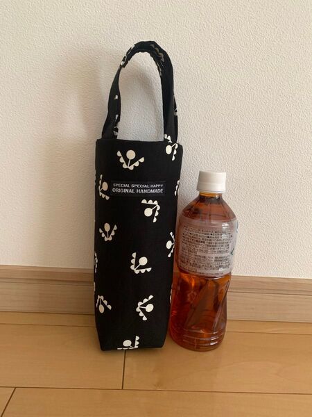 黒×白 フラワー ボトルバッグ ペット 水筒 ケース 入れ ハンドメイド