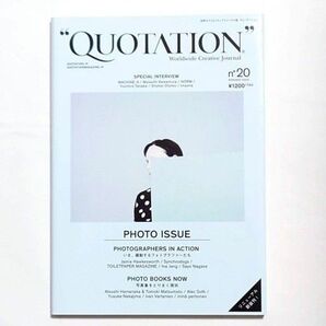 雑誌「QUOTATION」no.20:PHOTO ISSUE