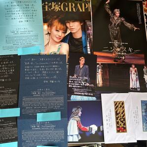 宝塚★早霧せいな ★お礼状 ★チケット取次案内(メッセージ)3公演分 ★千社札付 封筒 ★グラフ切抜き46枚 ★グラフ