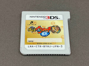 【ソフトのみ】Nintendo3DS 妖怪ウォッチ2 本家