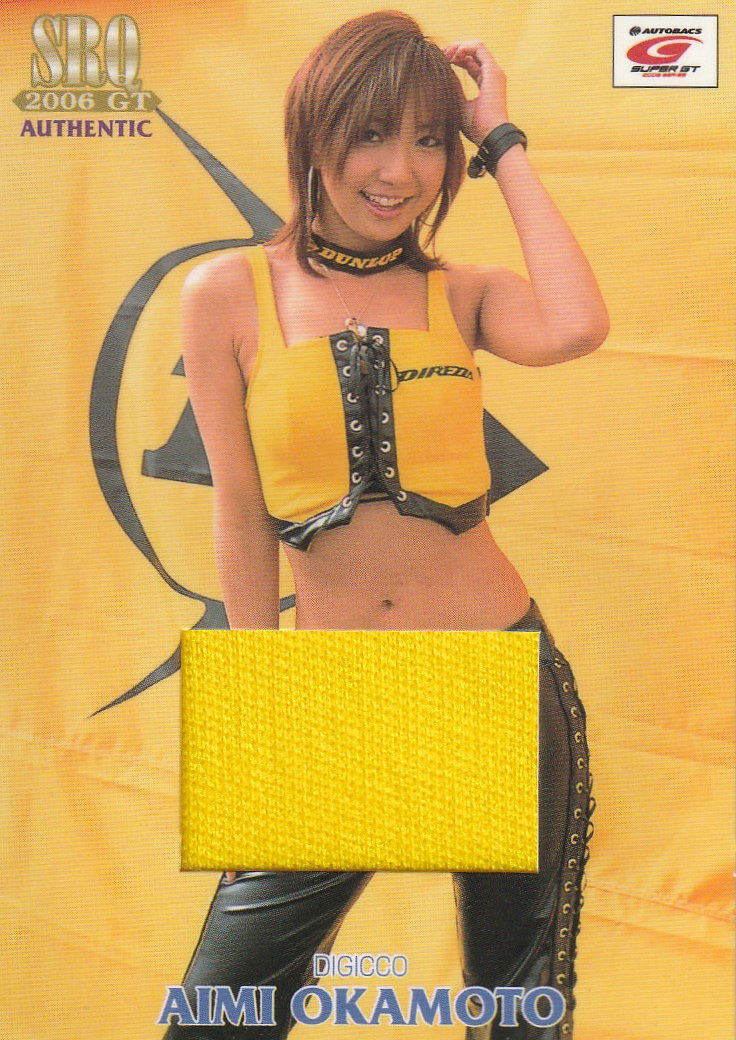 2025年最新】Yahoo!オークション -岡元愛美(あ行)の中古品・新品
