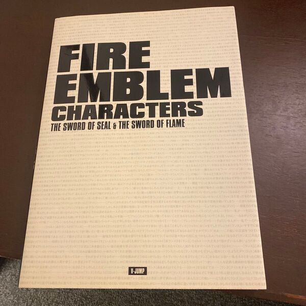 ファイアーエムブレム キャラクターズ 封印の剣&烈火の剣