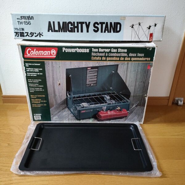 Coleman 413h ツーバーナー 万能スタンド プレート他セット
