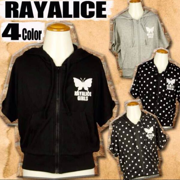 RAY ALICE フード付きパーカー 半袖パーカー Tシャツ 羽織り フード ドット柄 水玉 パーカー ブラック レイアリス