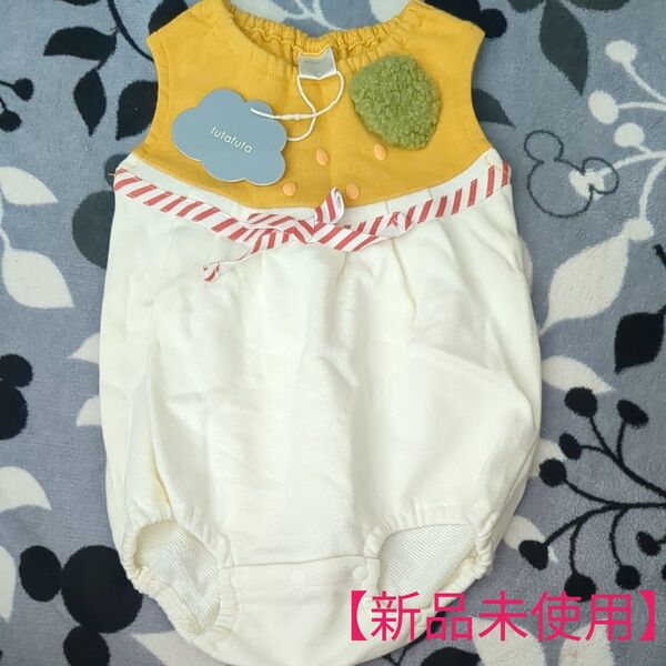 【新品未使用】フタフタ ベビー ロンパース 70 女の子