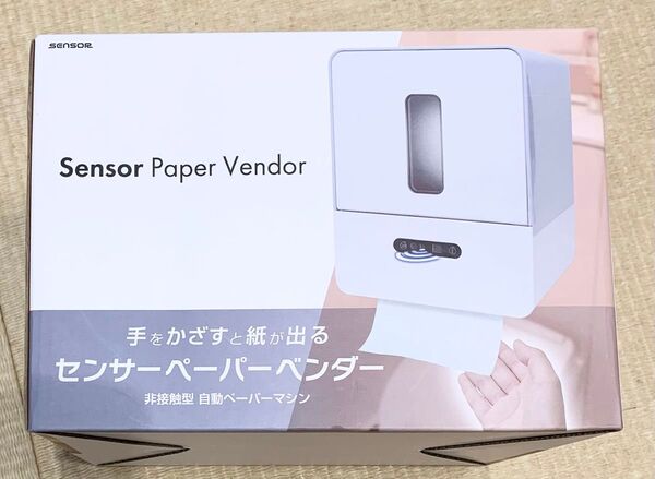 (新品未開封)!【トイレ用品】自動ペーパーマシン センサーペーパーベンダー (株)トーシン産業