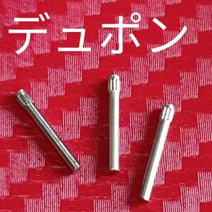 デュポン ギャツビー ヒンジピン