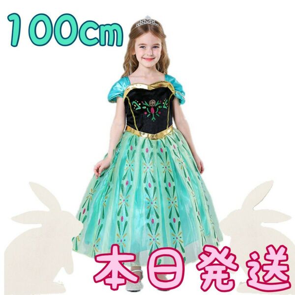 ハロウィン コスプレ 子供 女の子 クリスマス プリンセスドレス 100