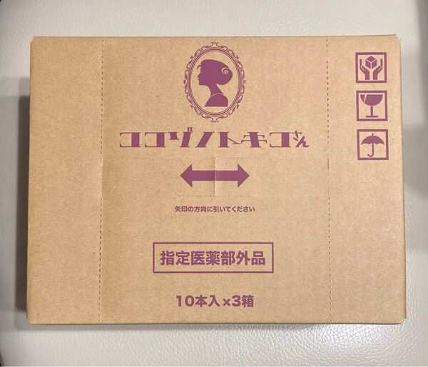 ココゾノトキコさん 栄養内服液 栄養ドリンク