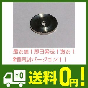 即購入ok!最安値!激安!社章、校章の留め具ネジを無くした方に!!