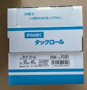 のりつきペーパー 研磨紙 タックロール P280 95㎜巾ｘ40ｍ KOVAX 送料込み