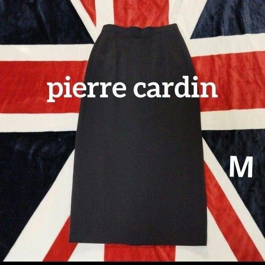 ピエール・カルダン pierre cardin★ロングスカート★タイトスカート★ナロウスカート★ネイビー★M