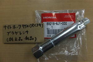 ! Nighthawk 750(RC39-100../NAS750M)/ original plug wrench /D plug for / loaded tool / new goods / genuine products *