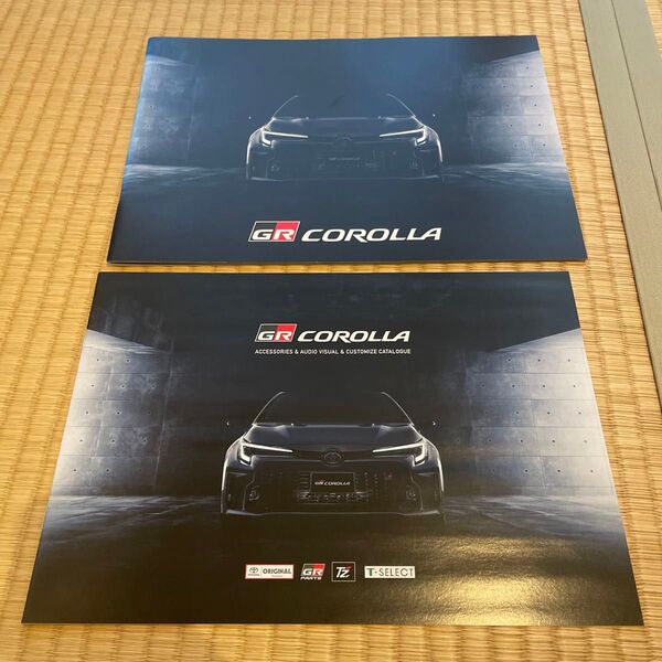 トヨタ GR COROLLA カタログ(2023年7月)