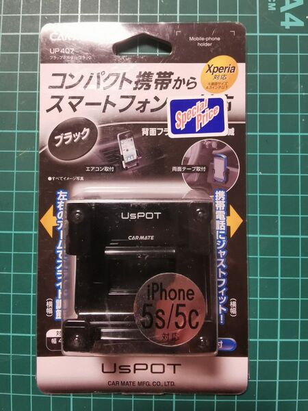 カーメイト 車用 スマホホルダー UP407 未使用
