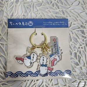 ちいかわ 寿司 おすし アクリルチャーム アクリルキーホルダー でっかい お寿司 ハチワレ キーホルダー うさぎ モモンガ ラッコ