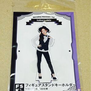 モーニング娘。 小田さくら FSK Hello!2024 新品未開封
