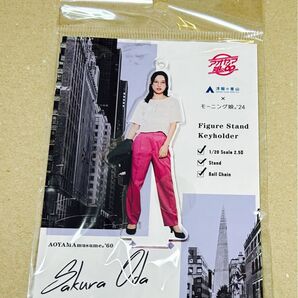 モーニング娘。 小田さくら FSK アオヤマ娘。 洋服の青山 新品未開封
