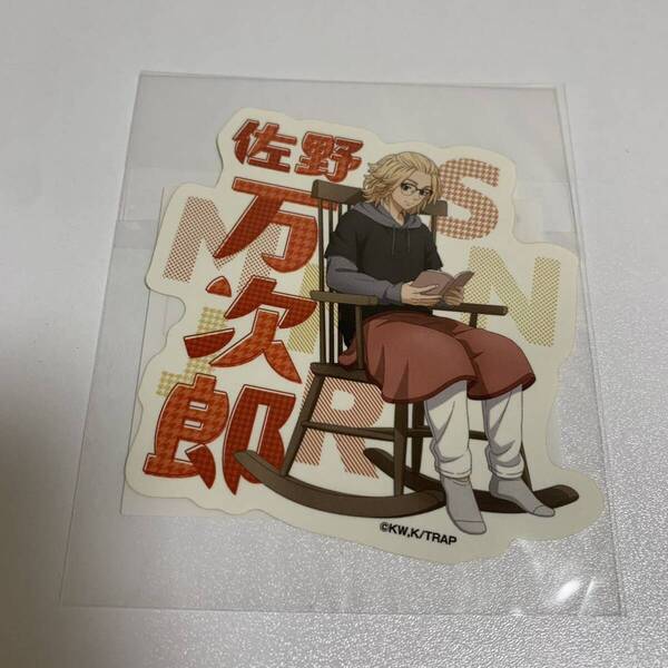 佐野 万次郎 ステッカー ハンズ autumn of reading 東京リベンジャーズ グッズ ちゃるりべ Tokyo Revengers sticker 読書の秋