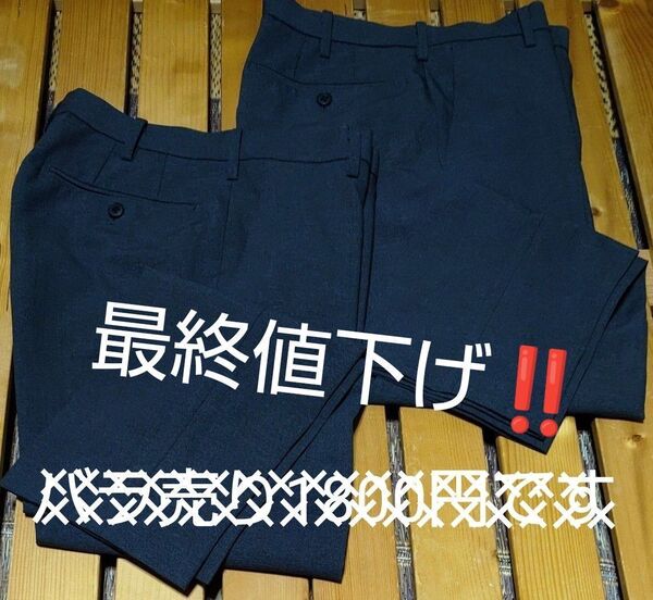 ユニクロ感動パンツ ウールライク グレー系 W73 2枚セット古着