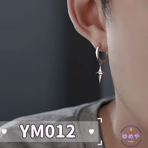 YM012 片耳用 高級感 ダイヤ CZ リング ループピアス S925金属アレルギー対応 男女兼用 シルバーピアス シンプル 銀