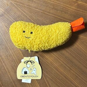 海老フライ ポーチ OBENTO POUCH