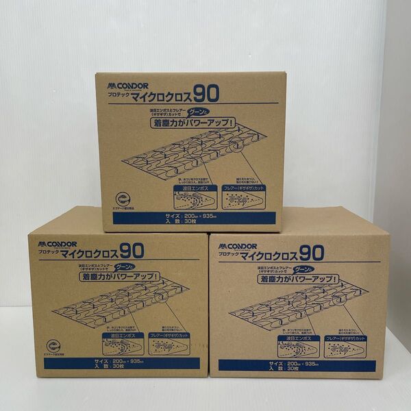 新品未使用 コンドル CONDOR 山崎産業 除塵クロス プロテック マイクロクロス 90 30枚入 C75-15-090X-MB