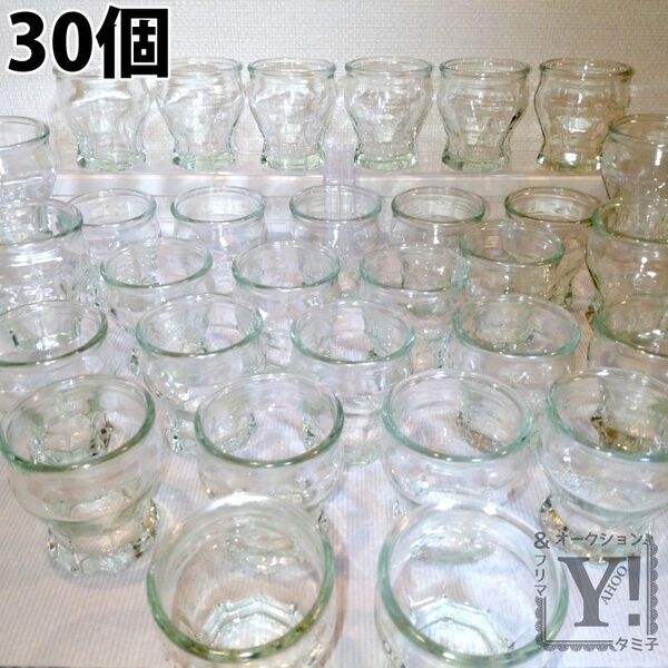 空き瓶 ゼリー容器 ガラス 食器 30個