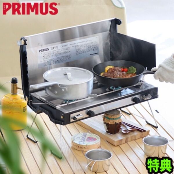 美品 イワタニ プリムス PRIMUS トゥピケ TUPIKE 国内正規品 PRIMUS ツーバーナー ツーバーナーコンロ