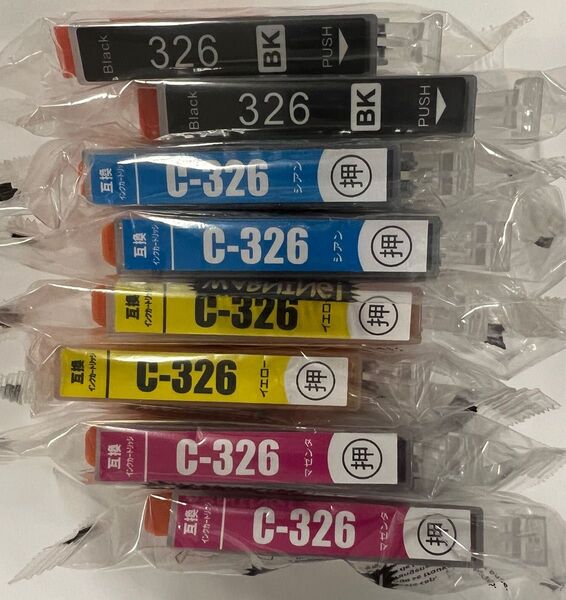 キャノン BCI-326 互換インクカートリッジ 5色パック 8本自由組み合わせ