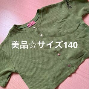 しまむら 半袖 トップス 140