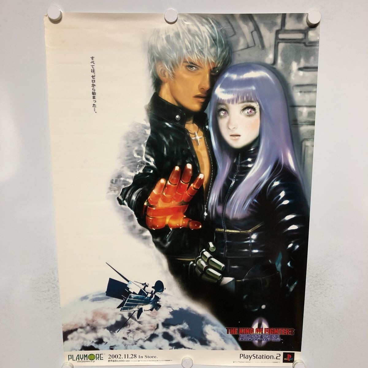 2025年最新】Yahoo!オークション -kof 2000の中古品・新品・未 2025年最新】Yahoo!オークション -kof 2000の中古品・新品・未