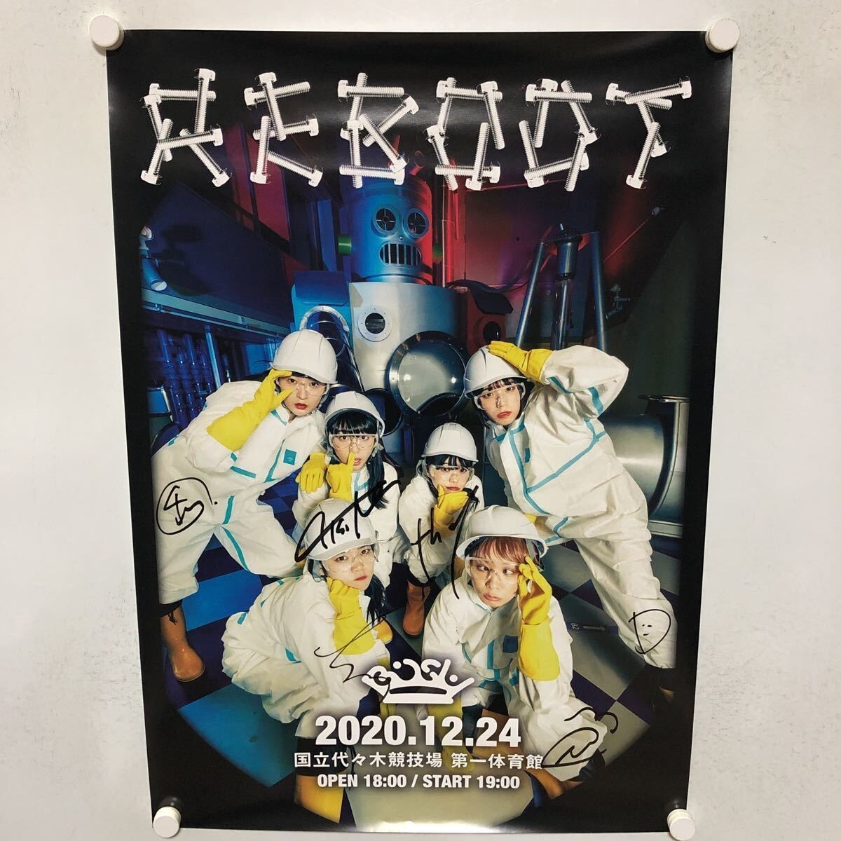 2025年最新】Yahoo!オークション -bish ポスターの中古品・新品 2025年最新】Yahoo!オークション -bish ポスターの中古品・新品