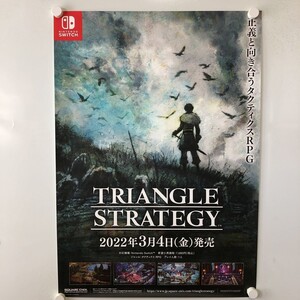 C10143 TRIANGLE STRATEGY トライアングルストラテジー Switch 非売品 販促 告知 B2サイズ ポスター