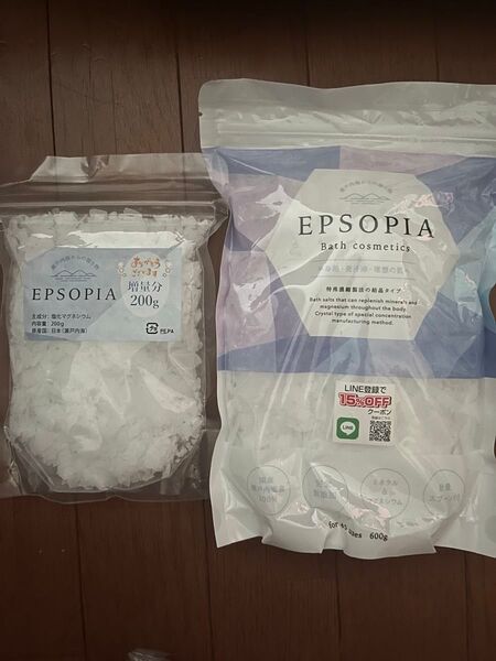 入浴剤 バスソルト マグネシウム 計量スプーン付 600g+200g