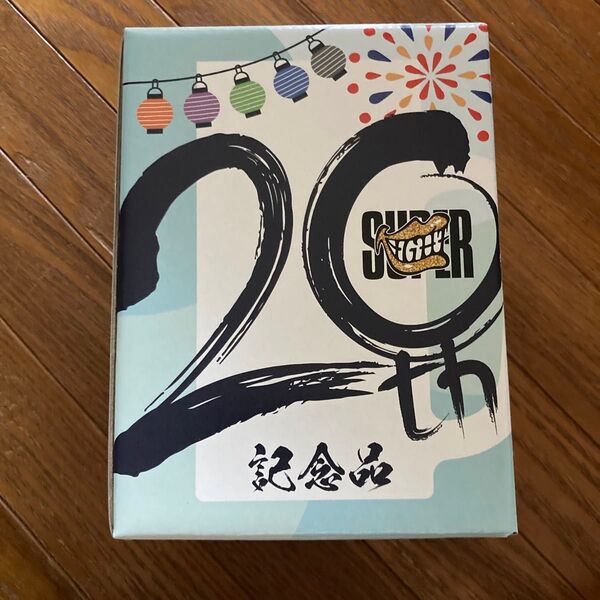 20周年 スーパーエイト 関ジャニ∞ ガラスカップ